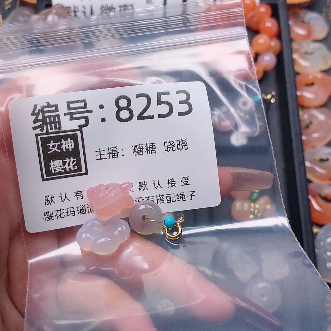 玛瑙/玉髓颈饰合金花*