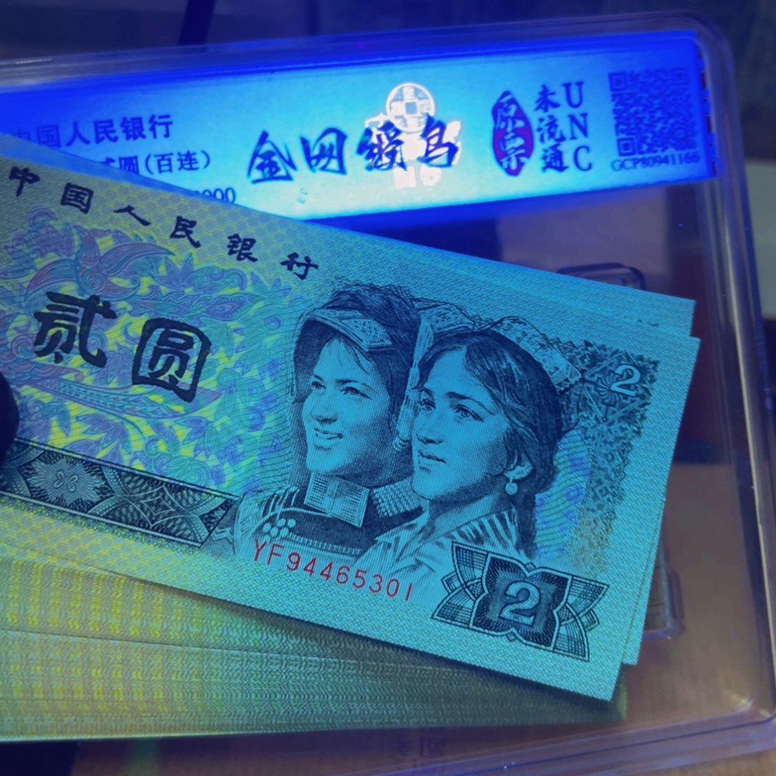 用***3四版两元一刀一刀一刀一刀