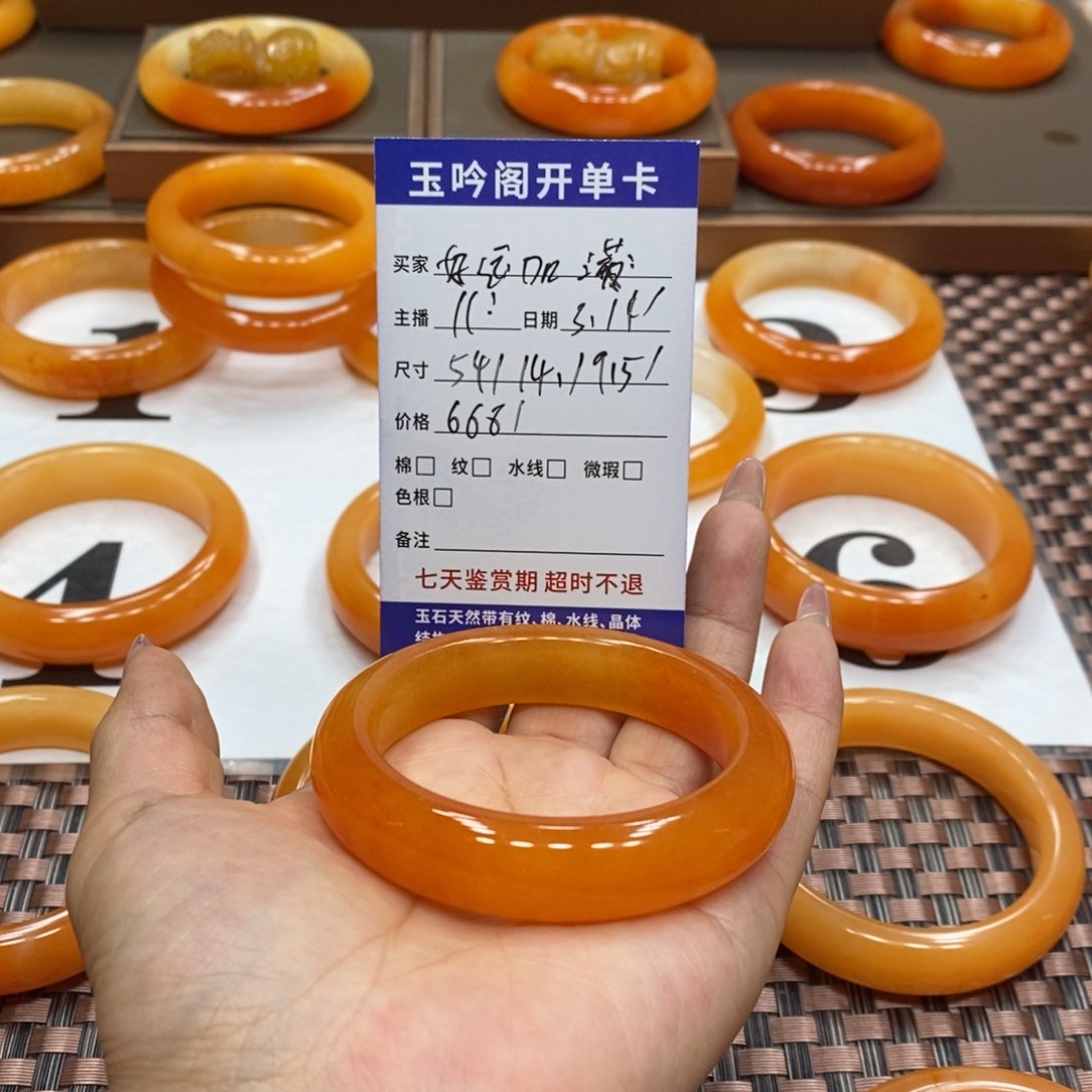 石英质玉（黄龙玉）未镶嵌手镯