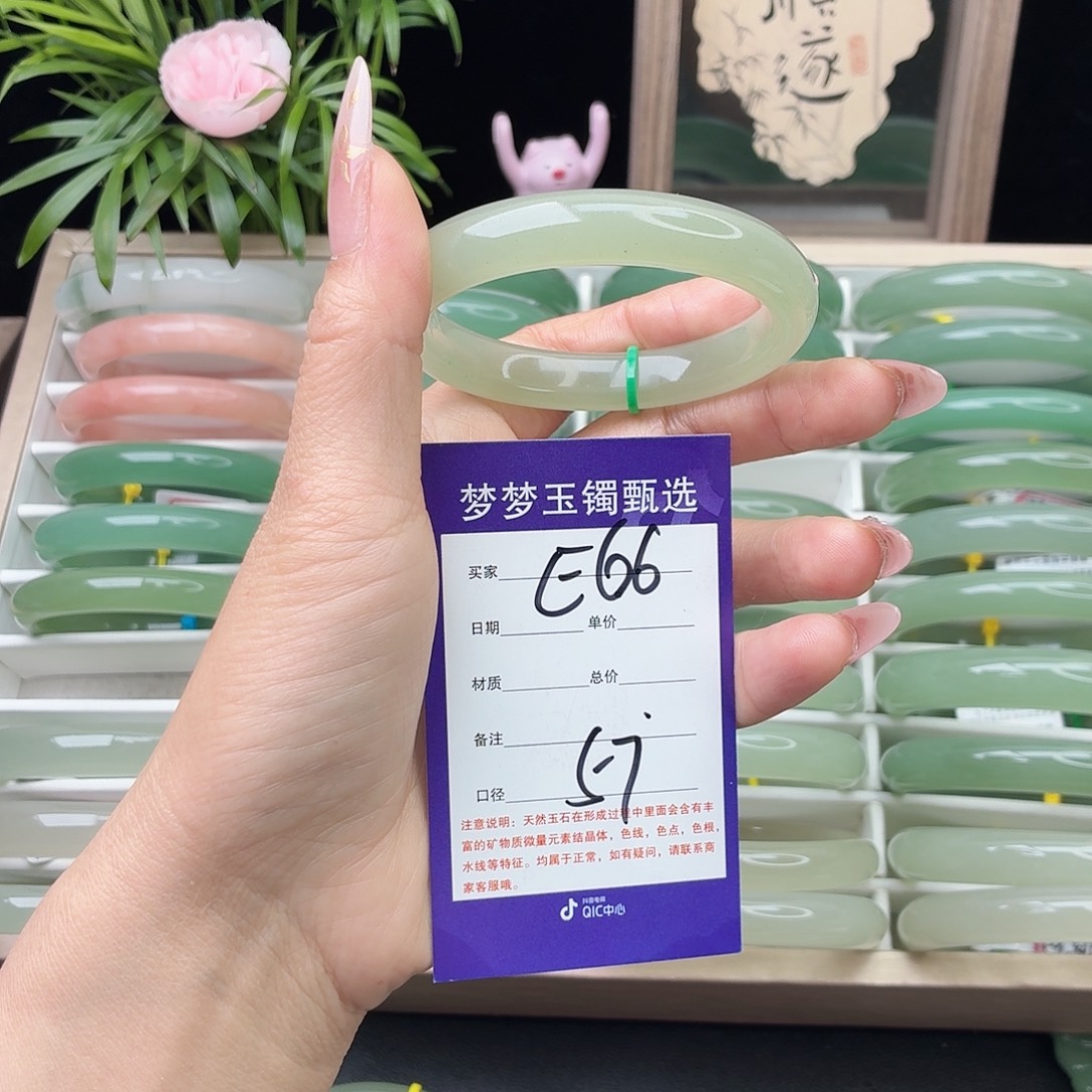 迎***子石英质玉未镶嵌手镯