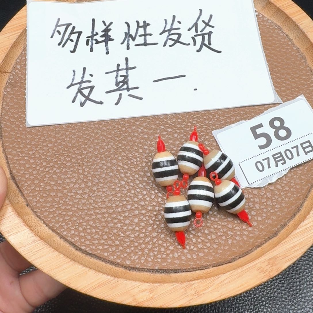 玛瑙/玉髓单珠未镶嵌58啦啦啦啦啦啦啦