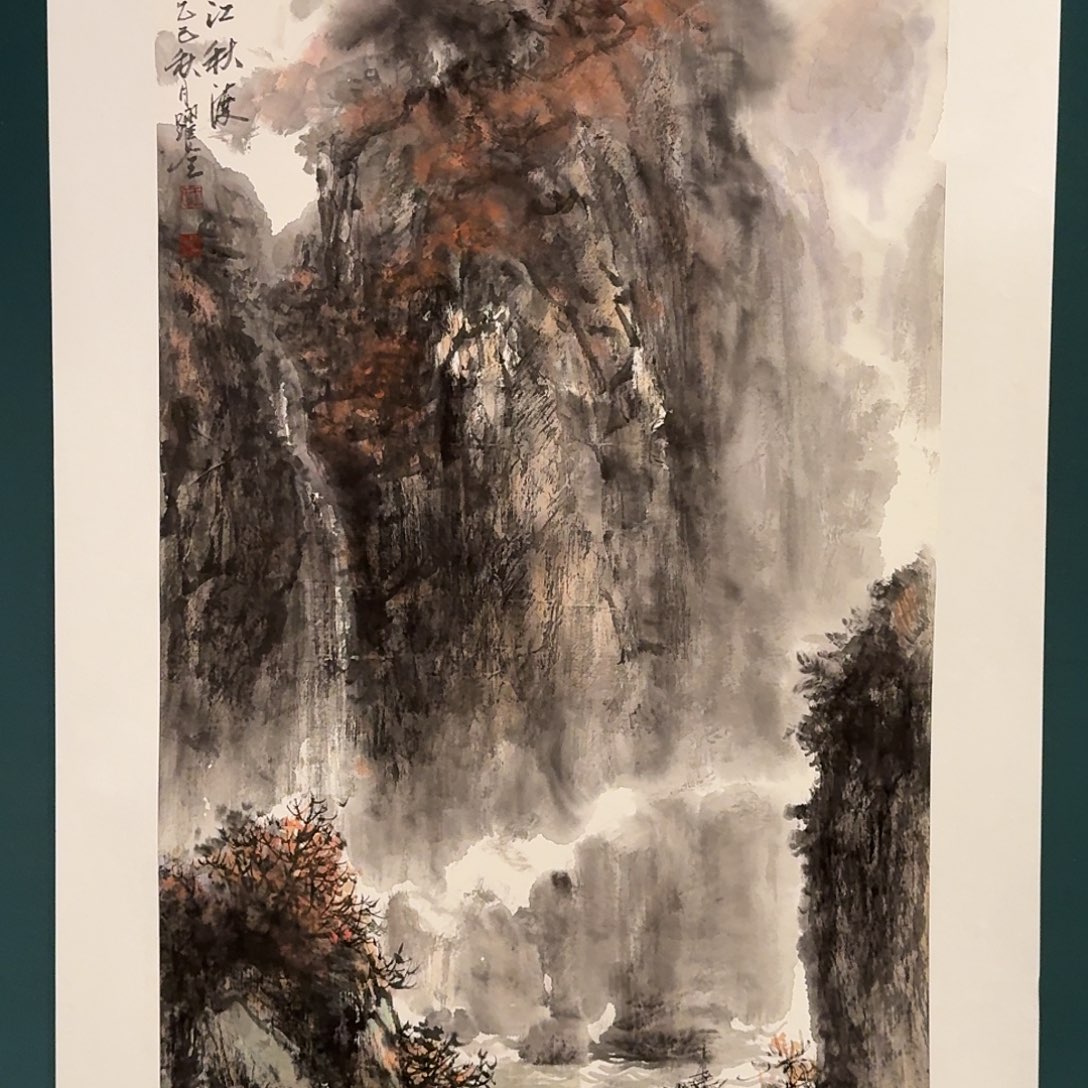 国画王跃全老师的作品