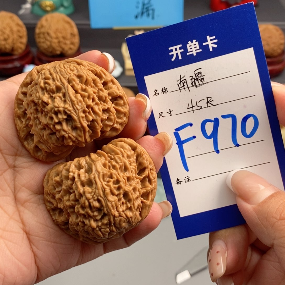 文玩核桃吊坠南疆45