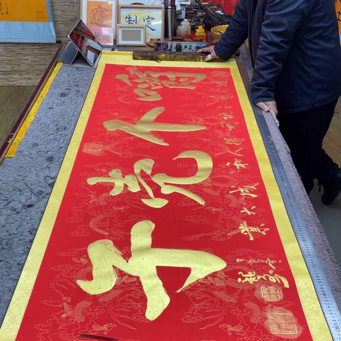 书法嚼个壳子 205 72