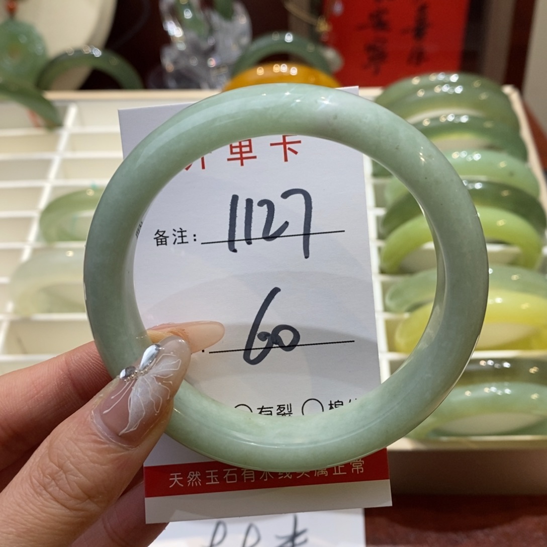 【闪购商品】蛇纹石玉手镯未镶嵌