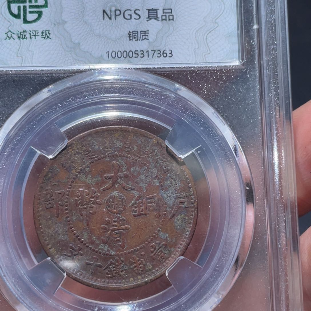 金属通古博今马马马马马7363