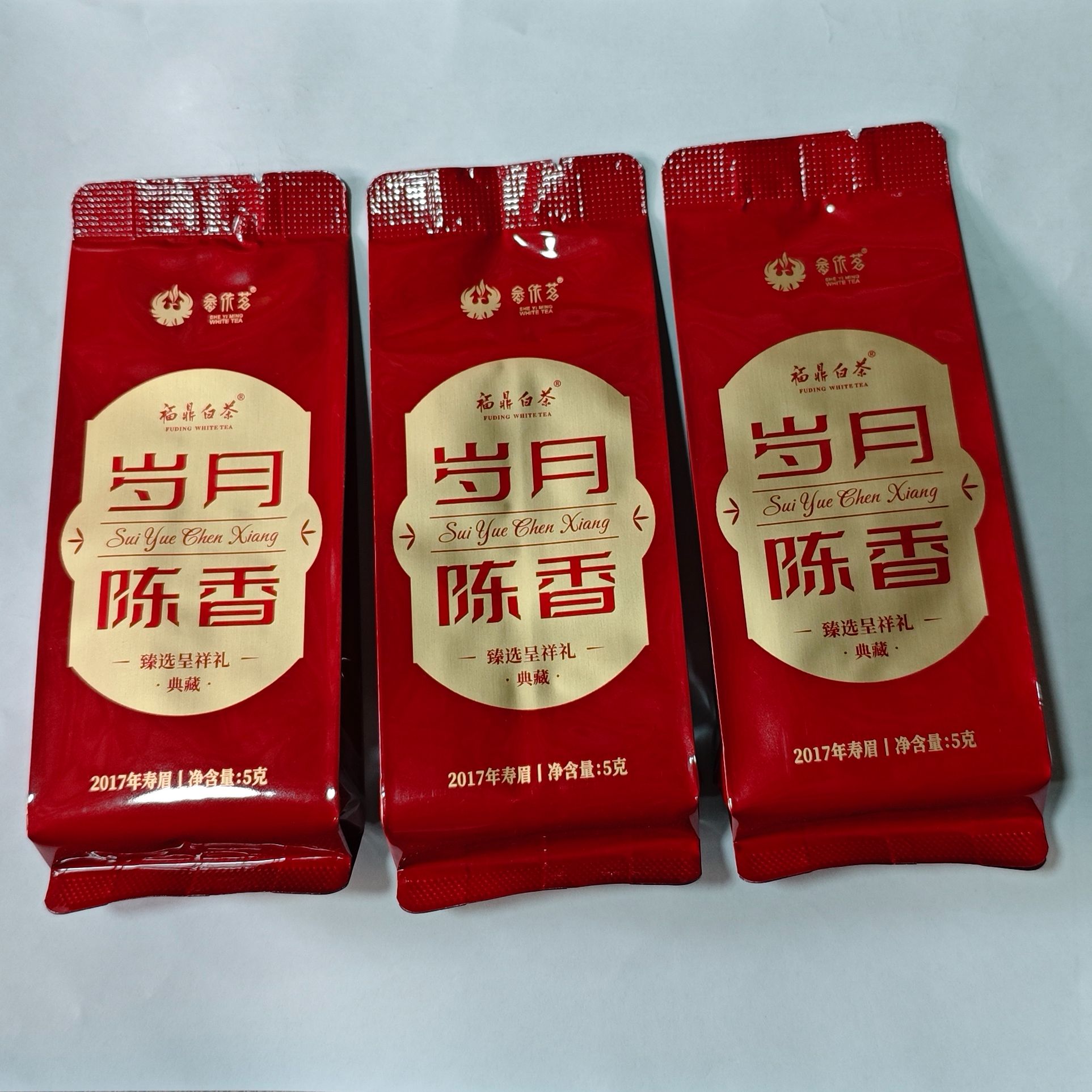 岁月陈香 2017年寿眉 一级 三泡