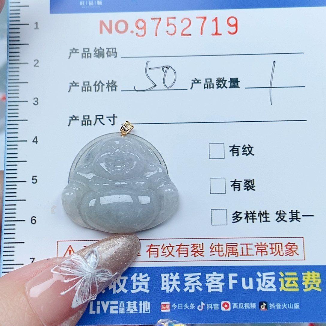 翡翠颈饰未镶嵌佛公