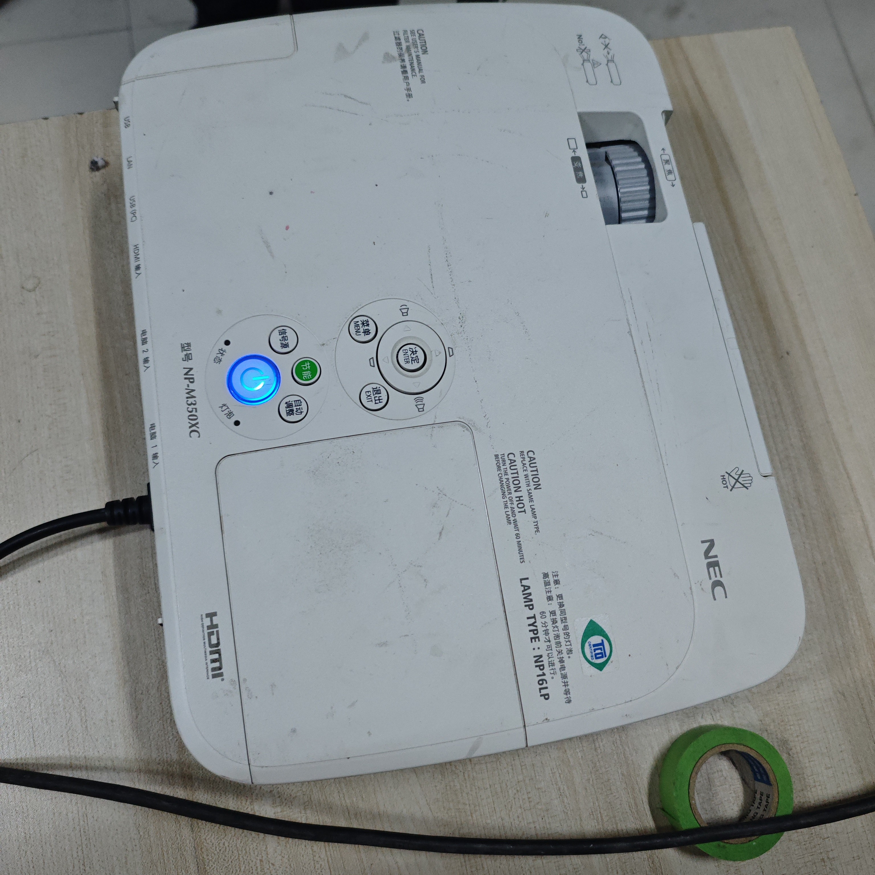 高清长焦投影仪运费到付