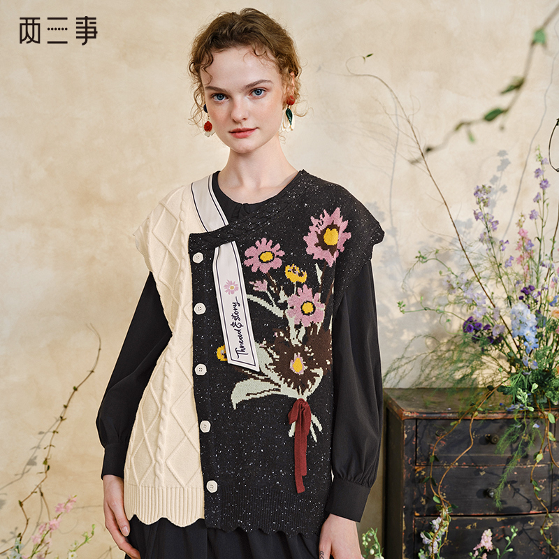 【黄蓉专属】两三事 半梦花醒 拼色花卉图案针织衫S25CZZ226