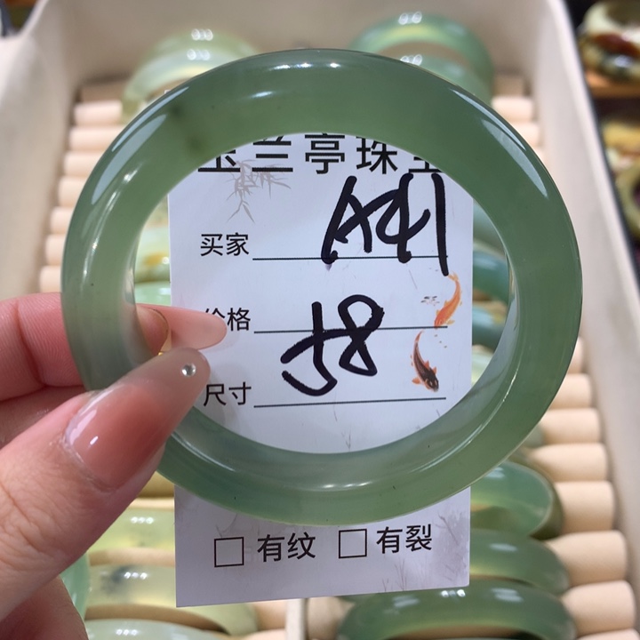 未镶嵌蛇纹石玉手镯梨**谱