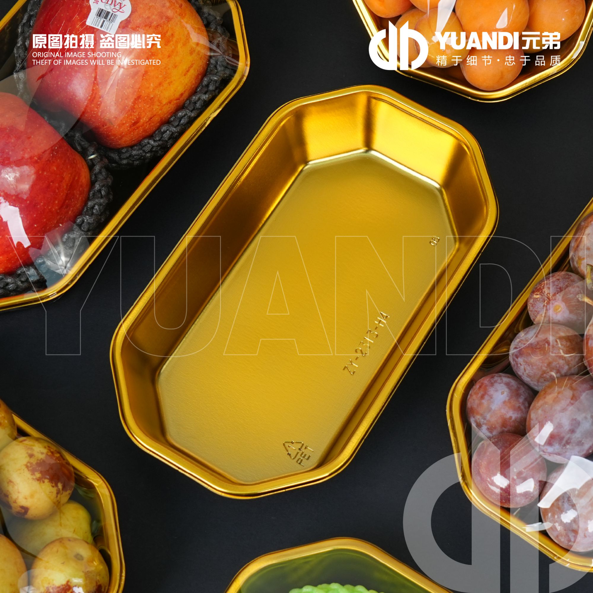 2313型号金色船型艺术包装盒