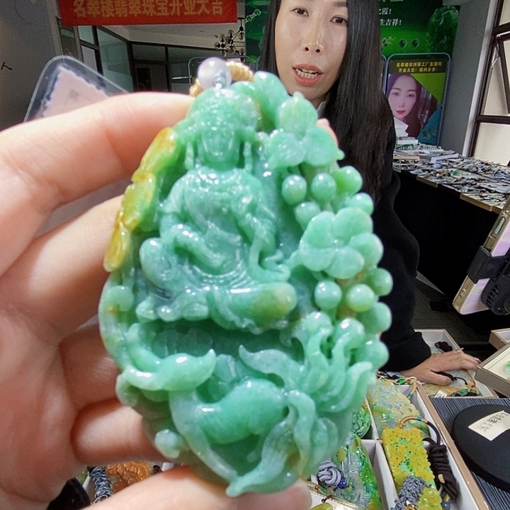 颈饰未镶嵌翡翠翡翠