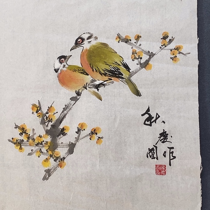 碧***青国画陈庆国35/50手绘画芯