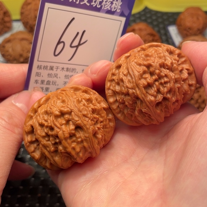 文玩核桃把件44狮子头64