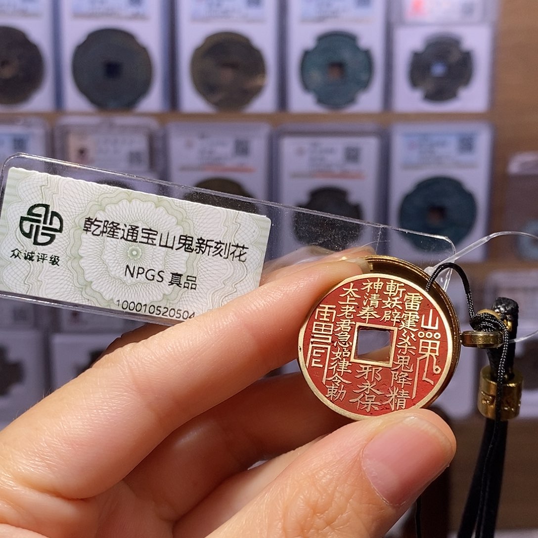 铜乾隆新刻花 蝠纹山花 脖挂0506