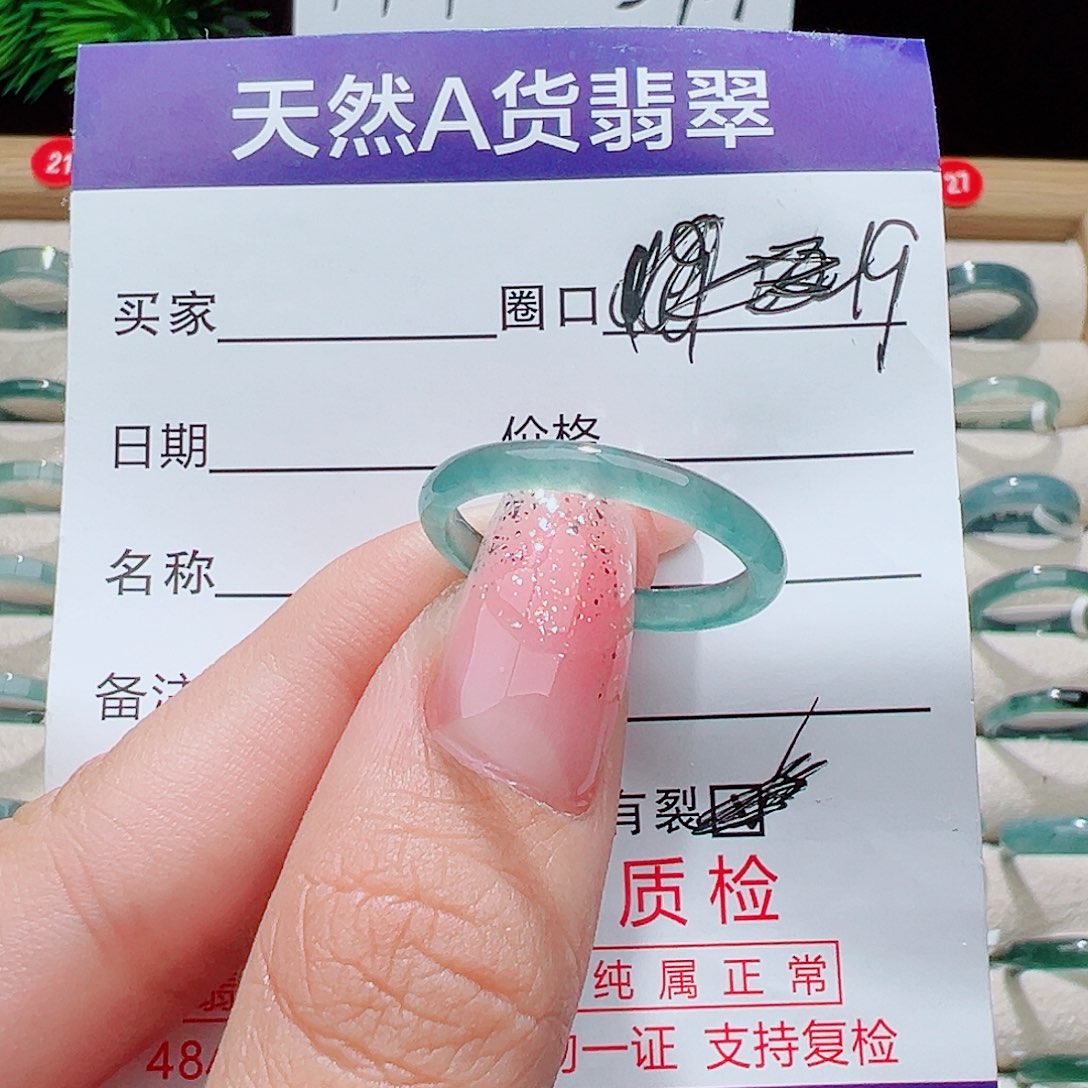初***识翡翠未镶嵌戒指戒圈