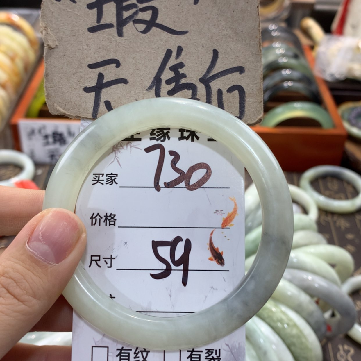 【闪购商品】蛇纹石玉手镯未镶嵌