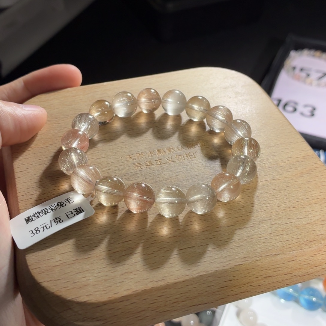 手链未镶嵌水晶159号多样性发一Z 11+