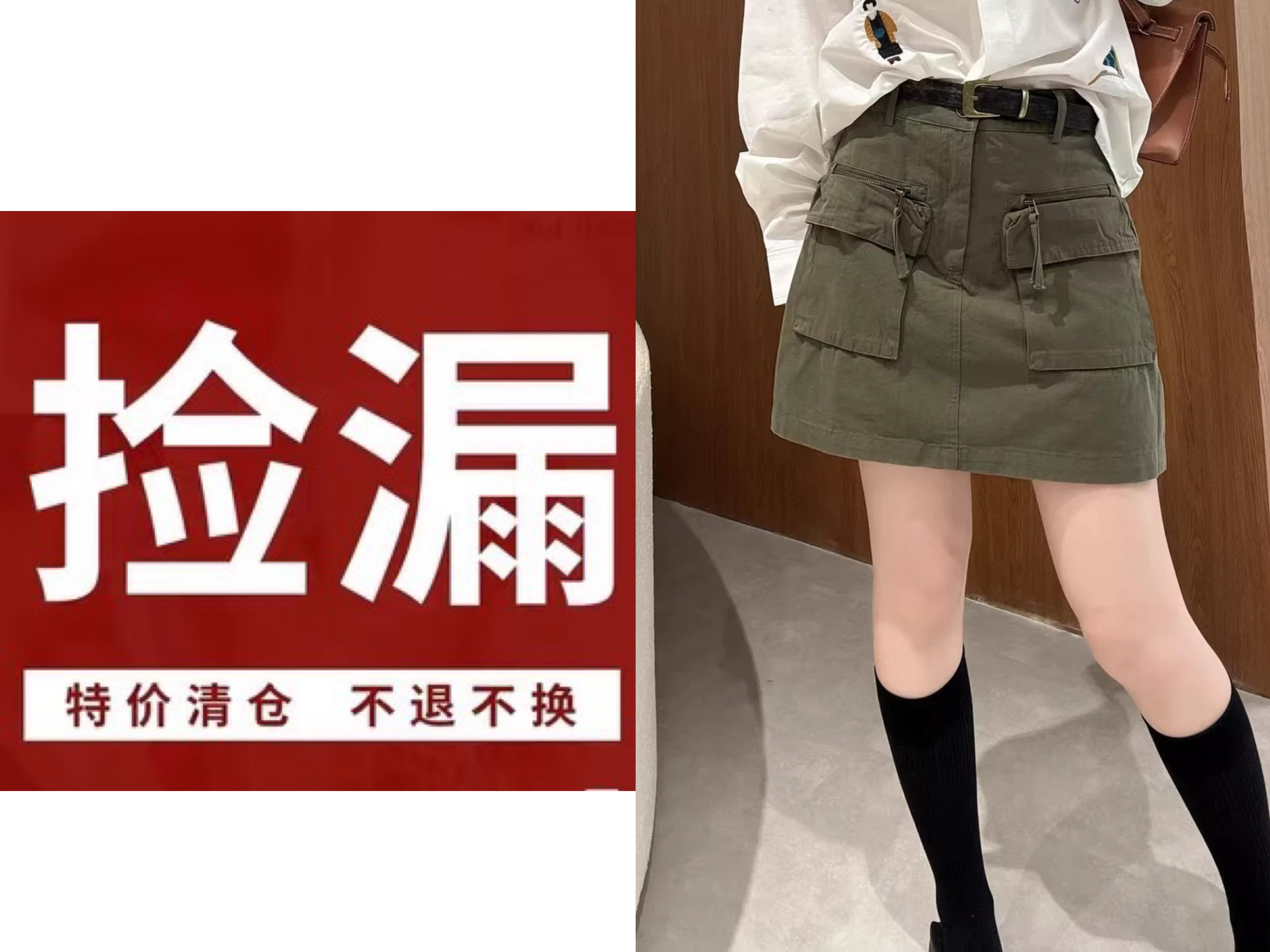 2025韩代女款时尚简约休闲气质工装半裙半身裙