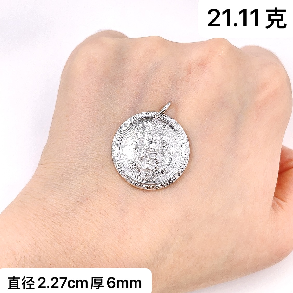 过年正常发货-铂金Pt950吊坠-白财神实心质感圆形吊坠时尚百搭复