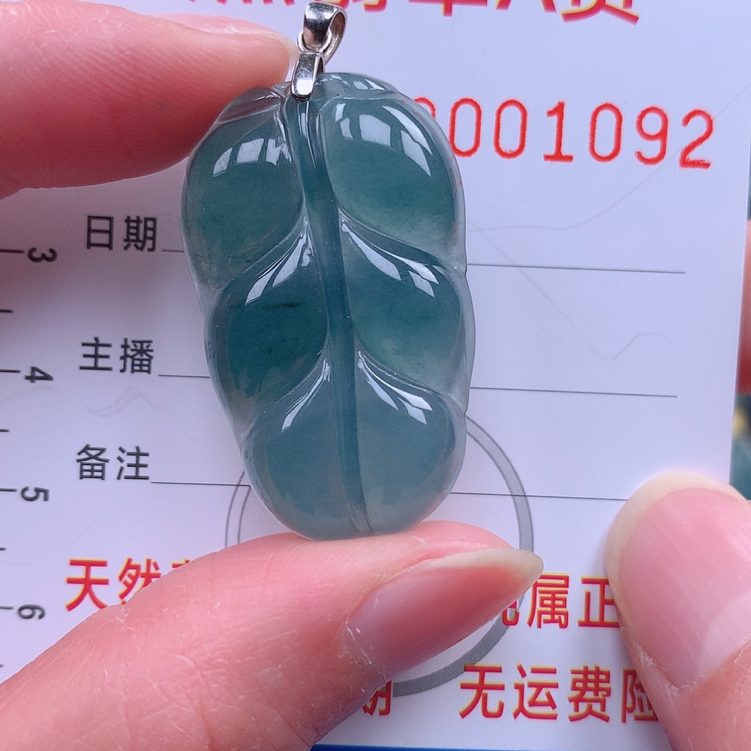 翡翠吊坠(不含链)未镶嵌吊坠