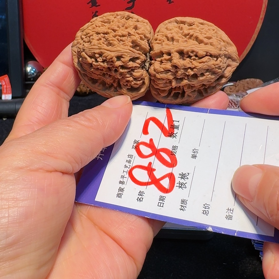 文玩核桃把件42三角疆