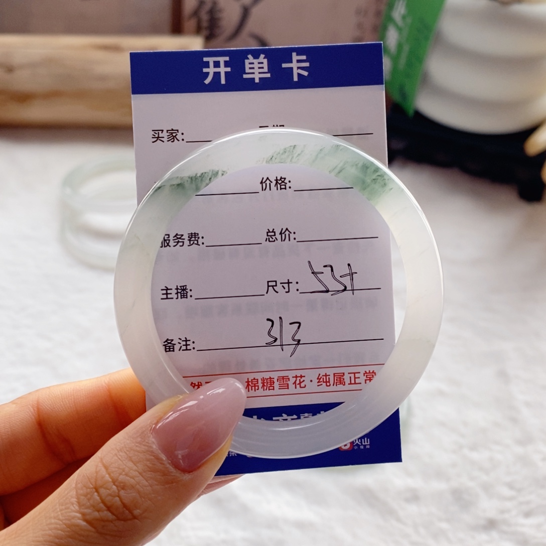 桑***榆石英质玉未镶嵌手镯