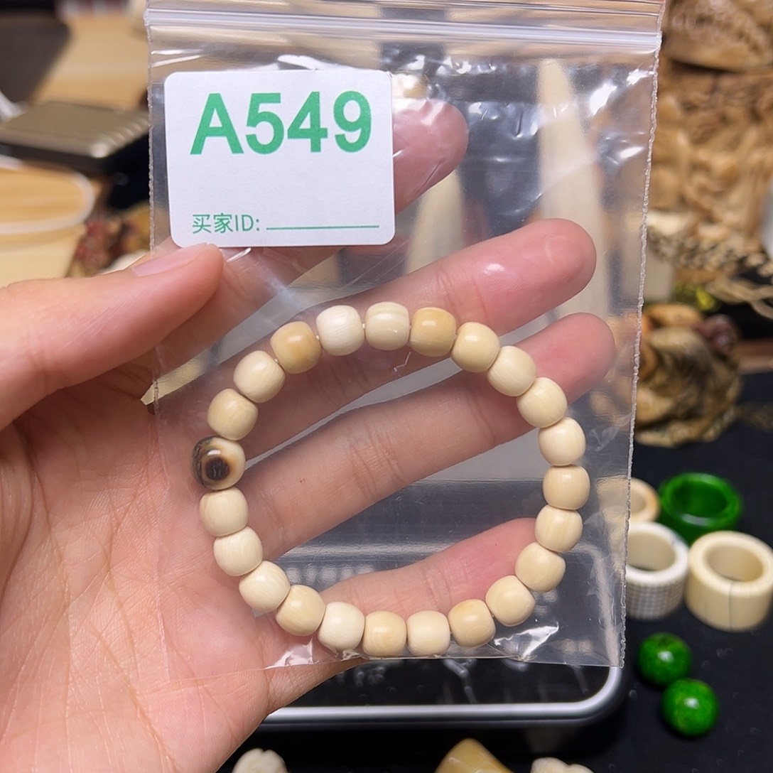 天然猛犸象牙雕刻品