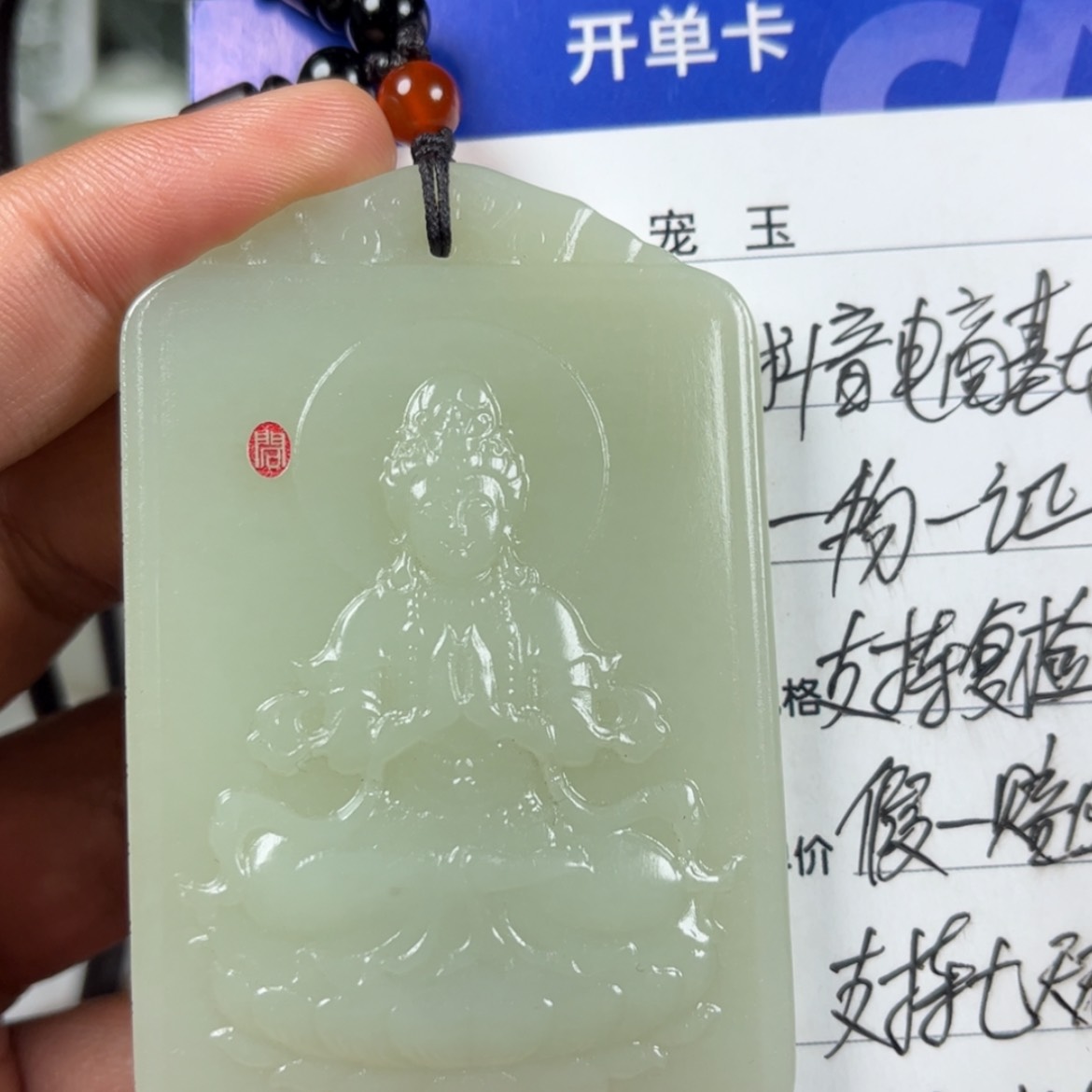 【闪购商品】和田玉挂件未镶嵌