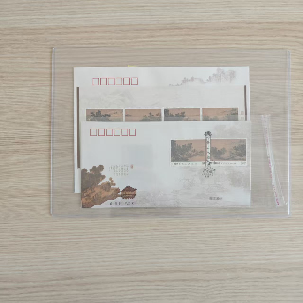 2018-20《四景山水图》全张+套票首日封