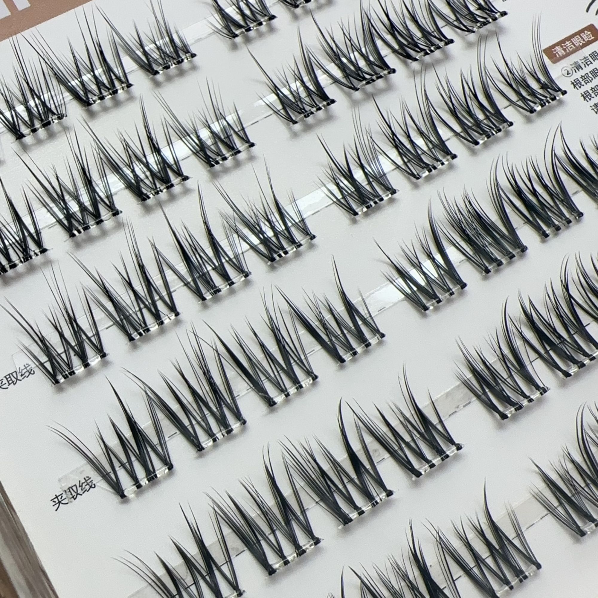 【美1姐推荐】 自然浓密免胶款假睫毛 多层次柔软 上手超软拍一发二