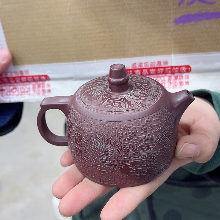 紫砂茶壶宜兴紫砂壶瑕疵