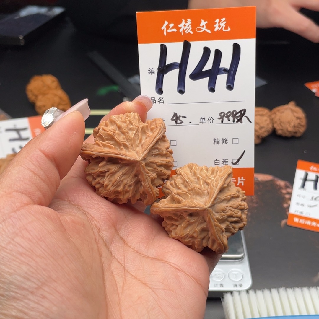 李***春把件文玩核桃45尺寸盘山三棱