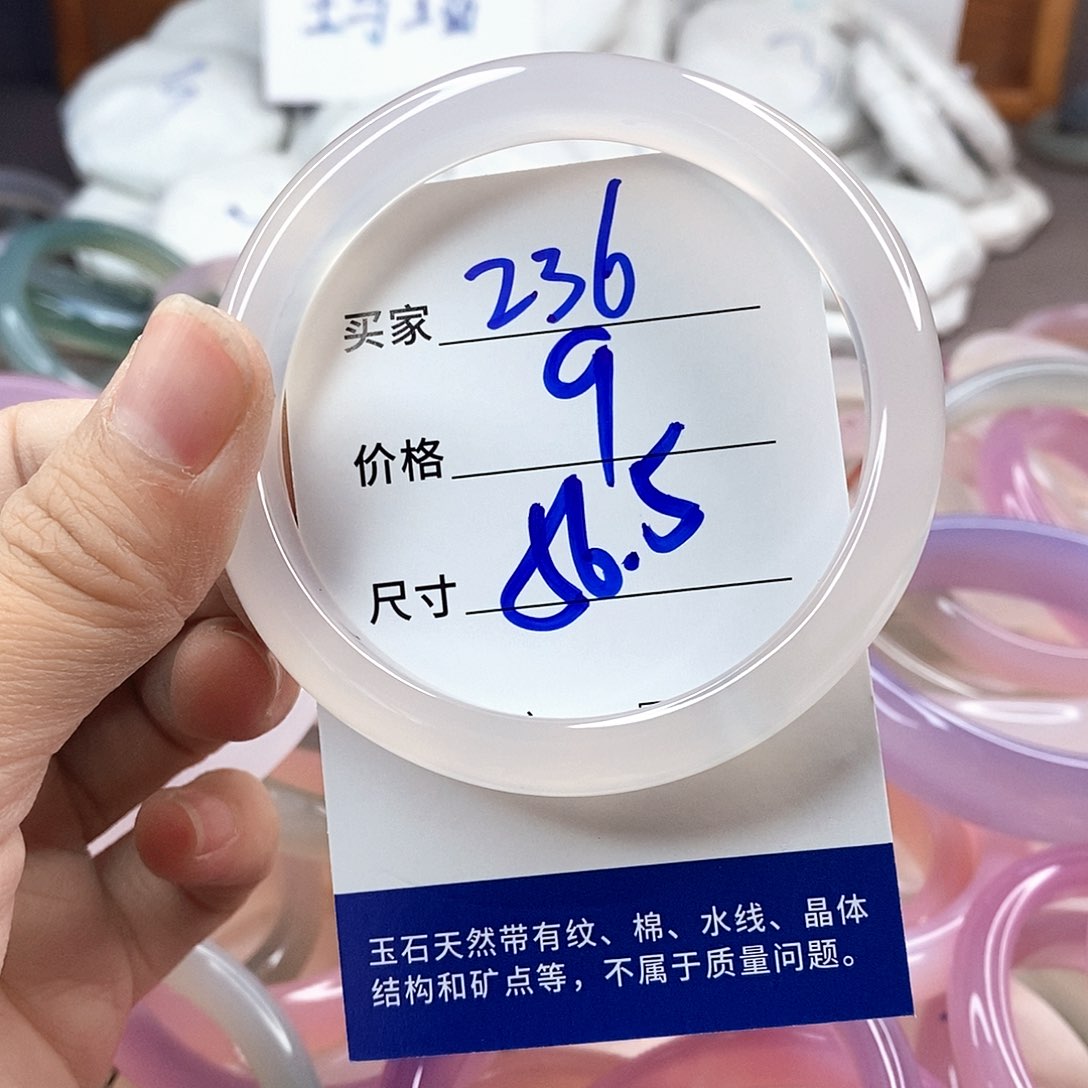 手镯玛瑙/玉髓未镶嵌236
