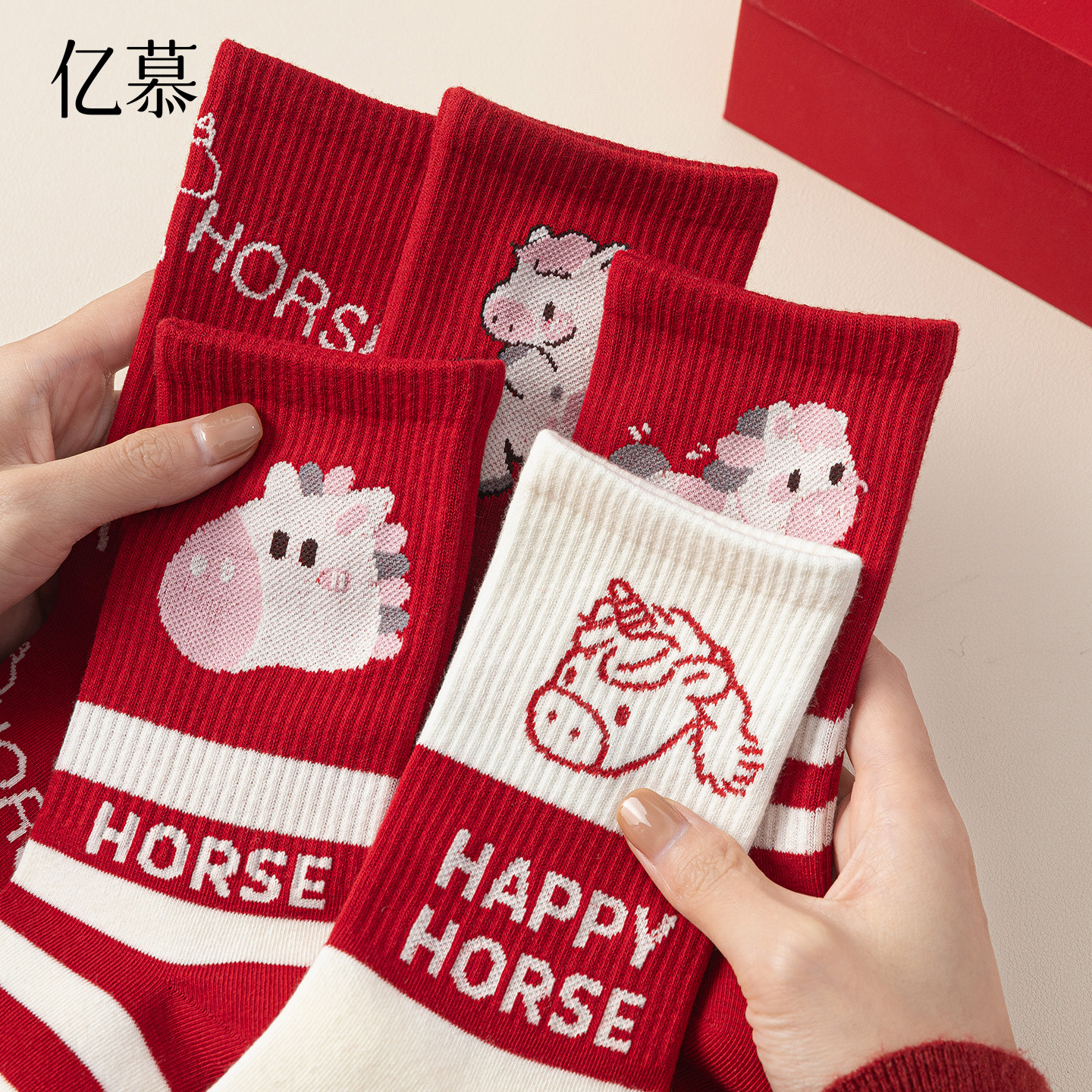 本命年红袜子秋冬季纯棉中筒袜2026马年日系可爱新年礼盒属马长袜