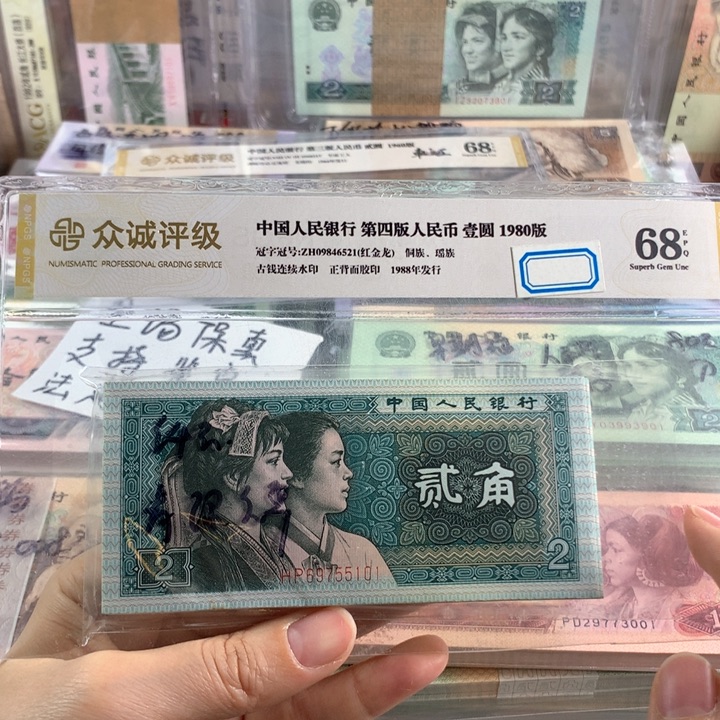纤云青绿美翠荧光刀百联无4