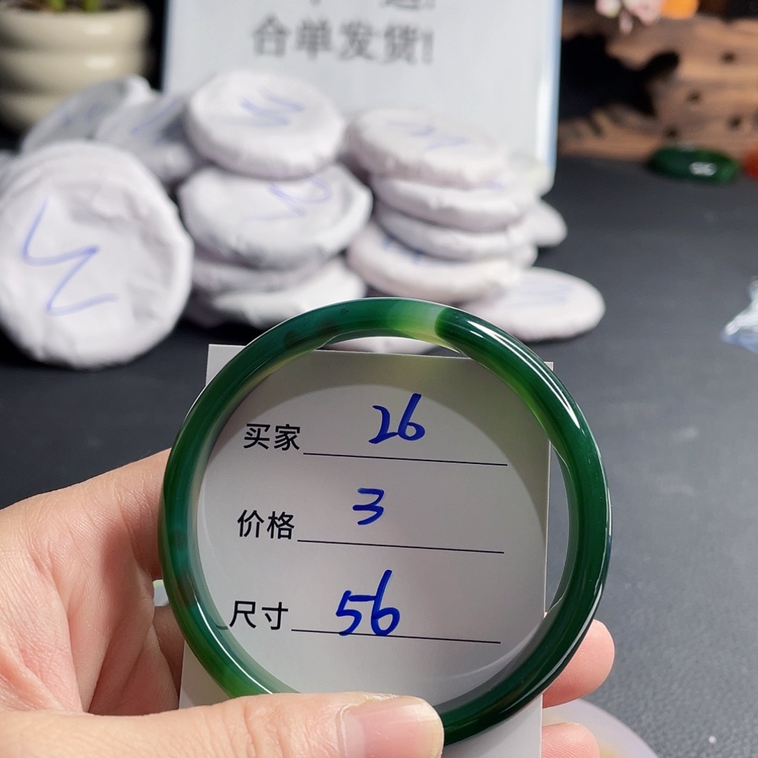 手镯玛瑙/玉髓未镶嵌