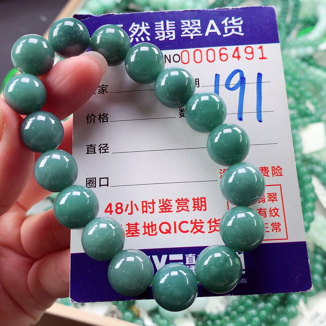 翡翠毛衣链未镶嵌