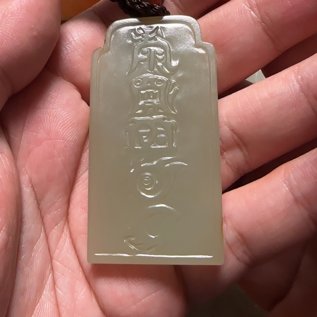 心***成和田玉未镶嵌挂件