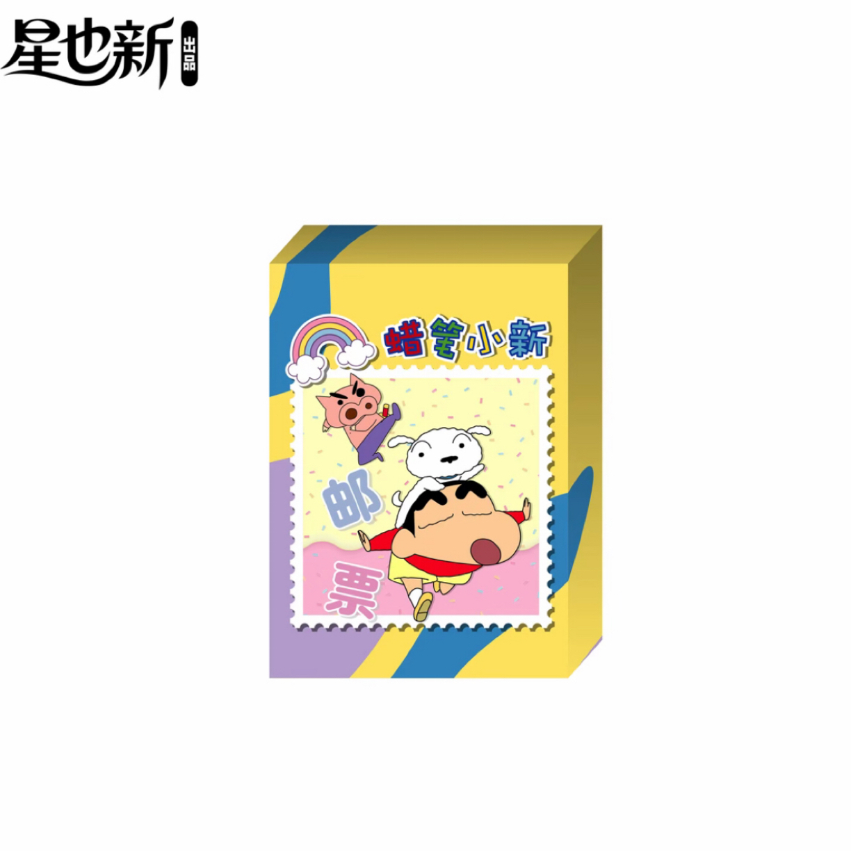 【叠叠玩法】星也新蜡笔小新正版授权邮票卡砖盲盒（代拆）