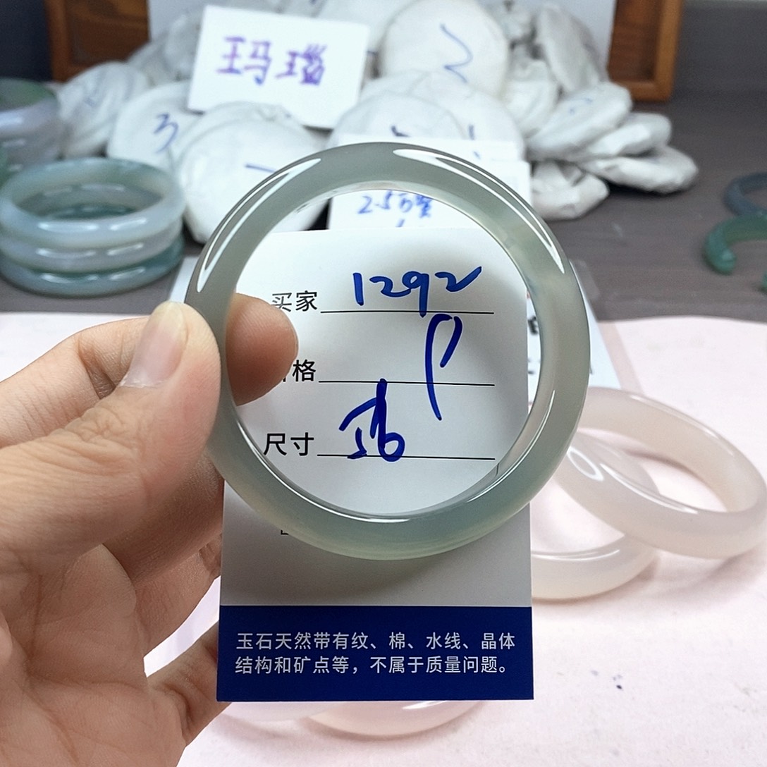 玛瑙/玉髓手镯未镶嵌1292