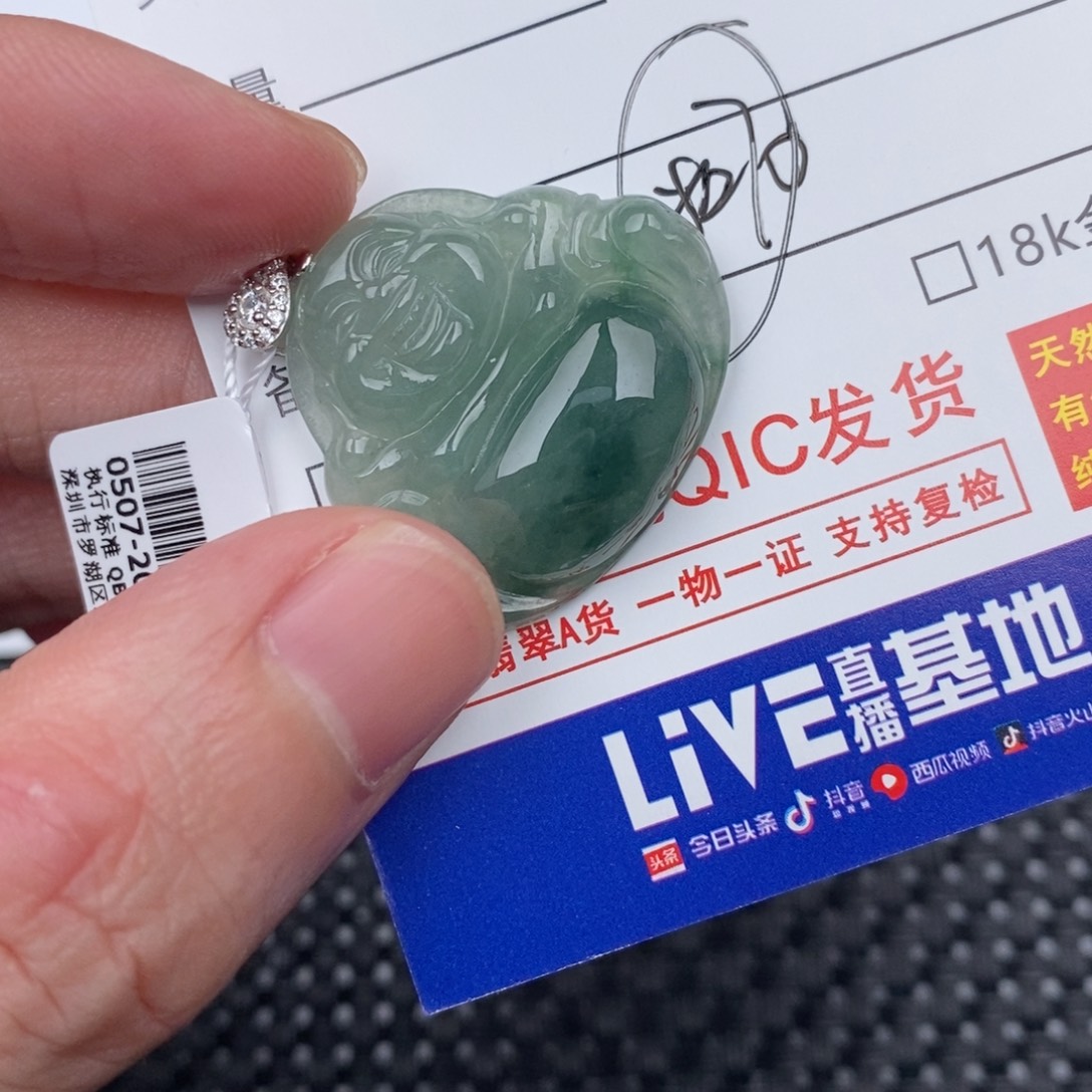 甜****翡翠银S925镶嵌颈饰