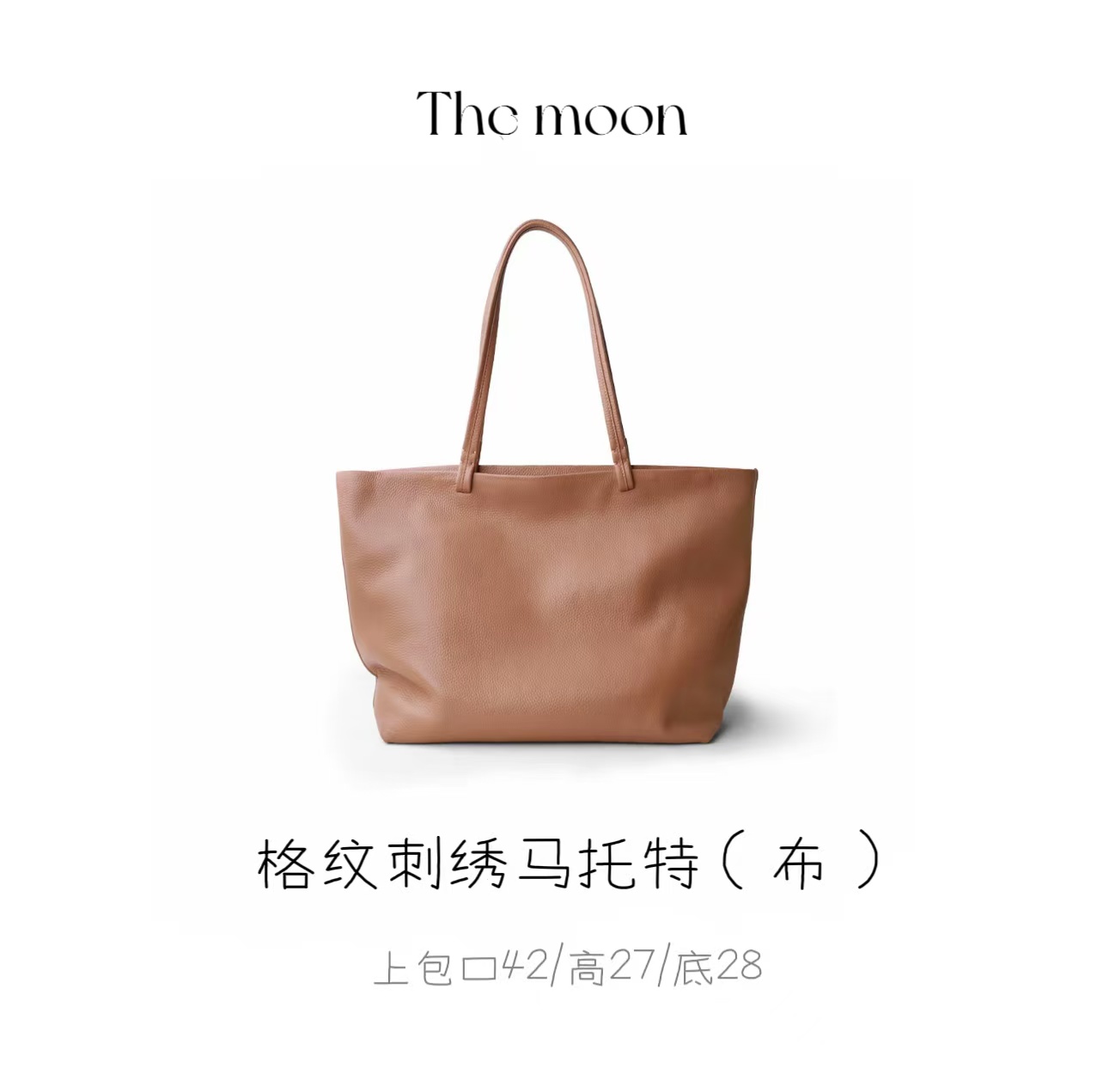 中古老钱风 格纹刺绣托特 女士时尚大容量轻奢大包