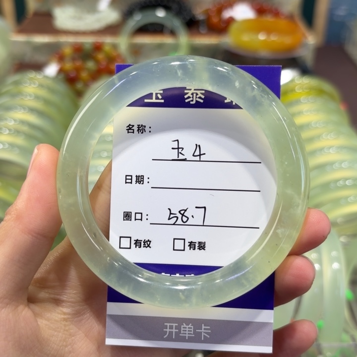 岫玉未镶嵌手镯天然