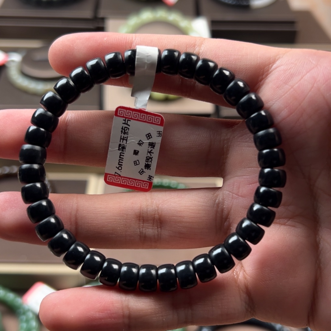 手链未镶嵌和田玉