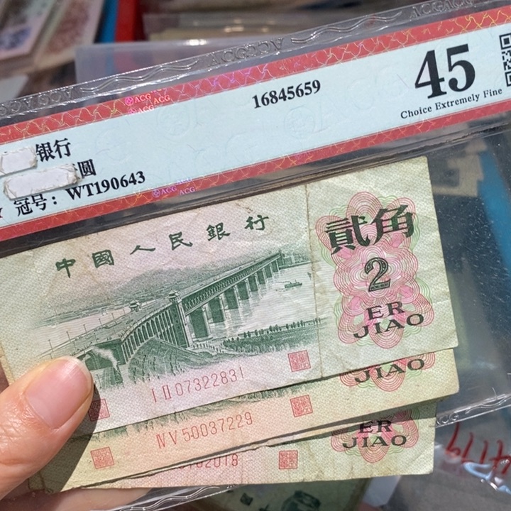 闪购链接888888888888885