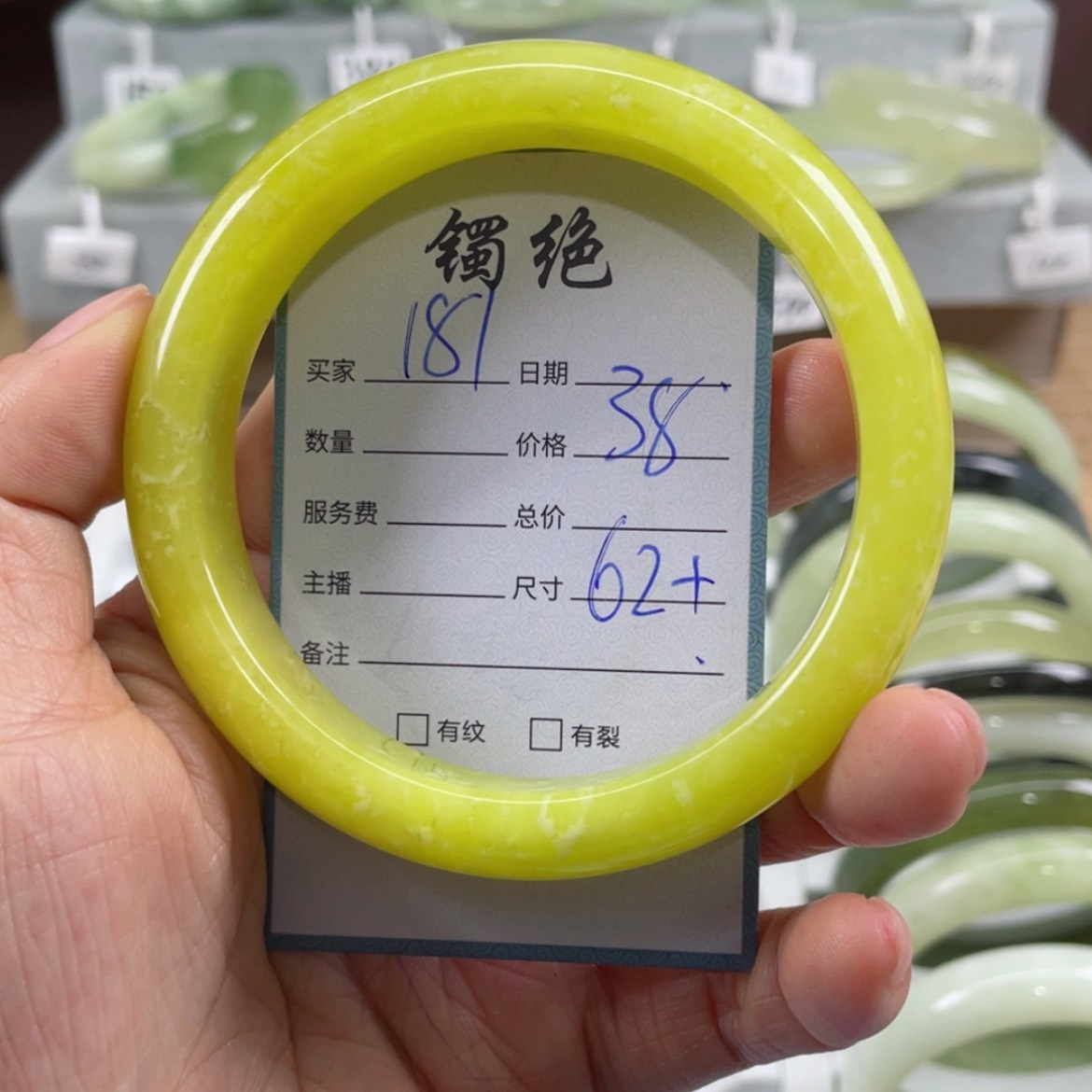 【闪购商品】蛇纹石玉手镯未镶嵌