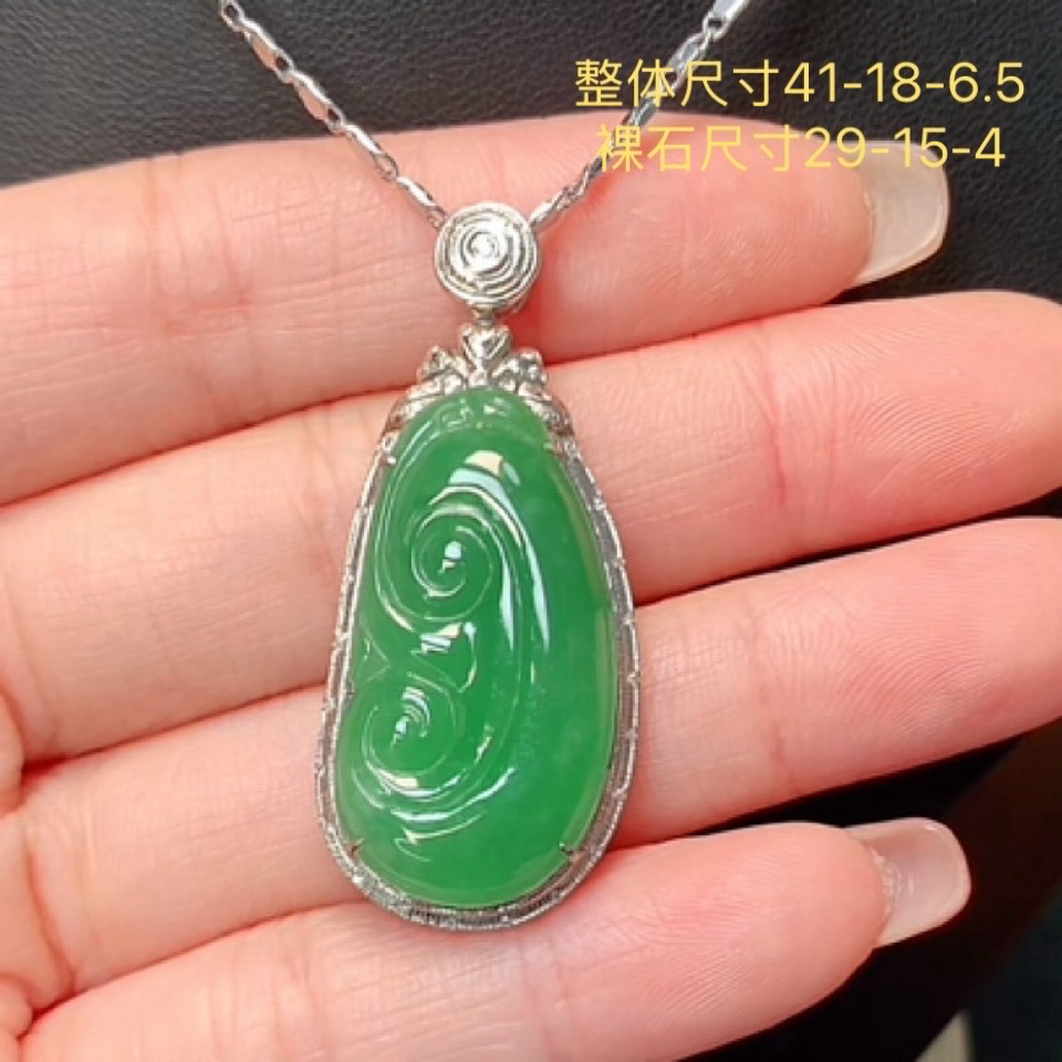缅甸天然翡翠a货如意吊坠18k金镶嵌