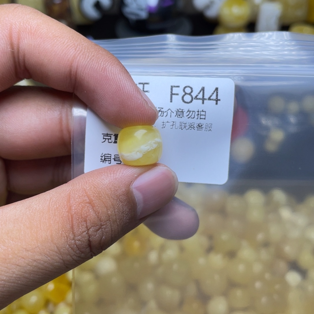 未镶嵌琥珀珠宝奇石